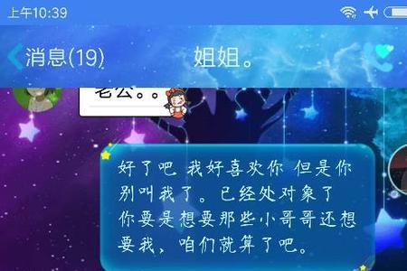 处对象多久可以一起吃个饭