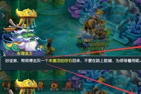 梦幻狮驼岭任务有人要吗