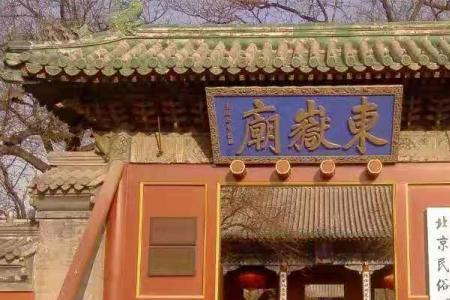 华北五大寺庙介绍