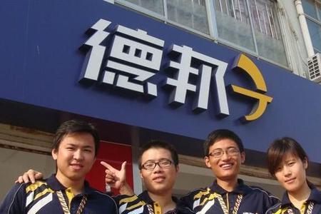 东莞到济南德邦快递要多久