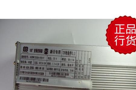 电瓶车控制器解锁会快吗