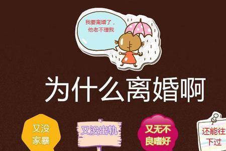 丧偶的人叫什么
