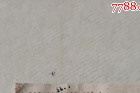 与戳意思相同的字