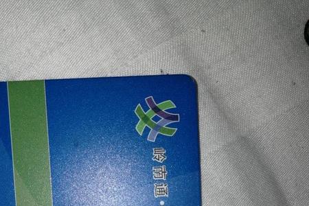 岭南通羊城通学生卡怎么补办