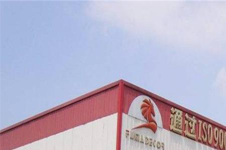 厂房的单位名称