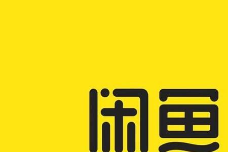 r在闲鱼是什么意思