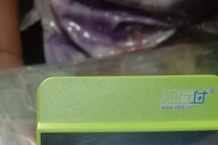 随行付还能用吗