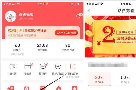 多多进宝优惠券满1减1是什么意思