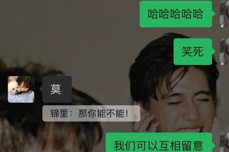 对象的妹妹该叫什么