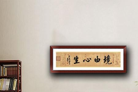 相由心生言由心表什么意思