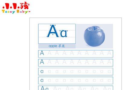形容等了很久的字