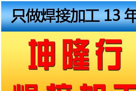 气焊与铜钎焊的区别