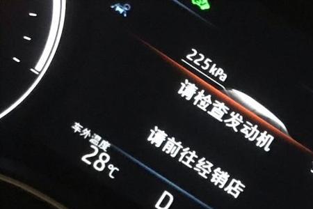 亚洲龙左后轮传感器故障