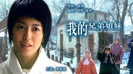 怎么看自己有几个兄弟姐妹