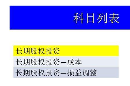 股利种类有哪些