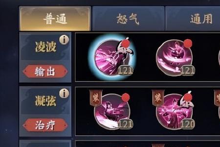 庆余年手游琴师攻略