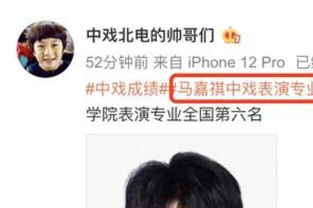 马嘉祺2022年多大了