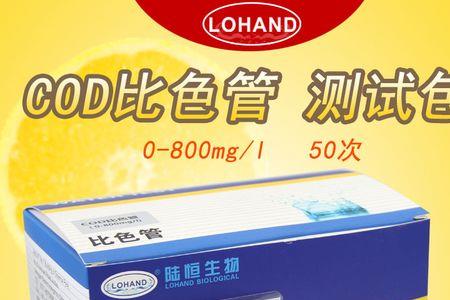 cod废弃试剂盒应该怎么处理