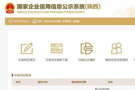 营业执照联络员是什么