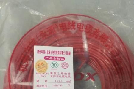 永通中策电线好不好