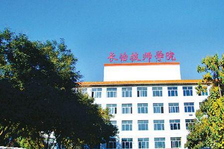 长治中职院校排名
