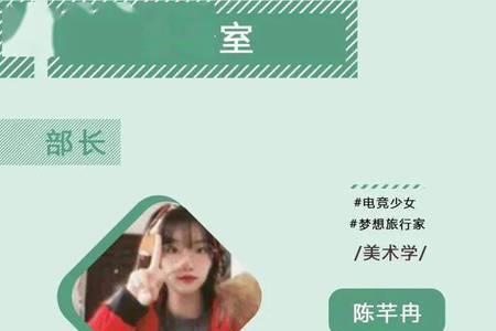 学生会创新部的目的是什么
