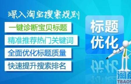 淘宝的关键业务是什么