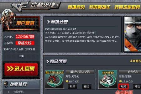 cf为什么取不了名字