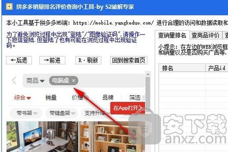 拼多多文件夹是哪个