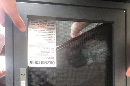 5楼装金钢网还是高透网
