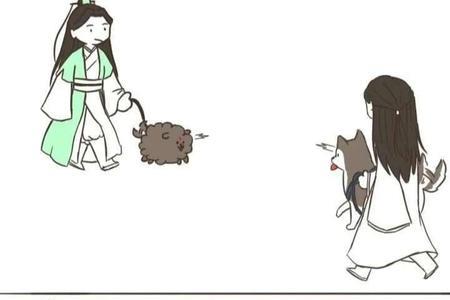 渣反捆仙索是什么梗