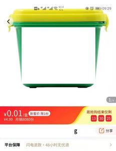 美团一分钱购物只能买一次