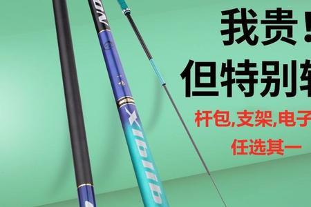 化氏一味ex鱼竿7.5米咋样