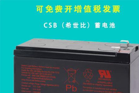 电池上有备用两个字是怎么回事