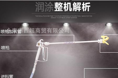 无气喷涂怎么喷房间又快又好