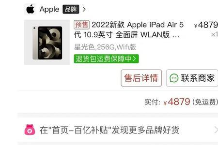 鼎辉数码专营店拼多多是正品吗