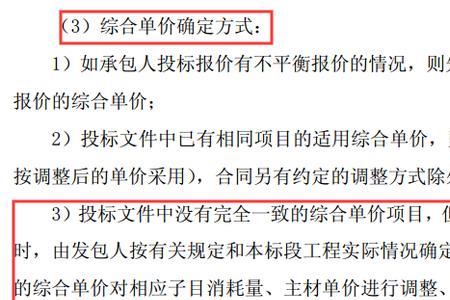 工程下浮十五个点包含什么