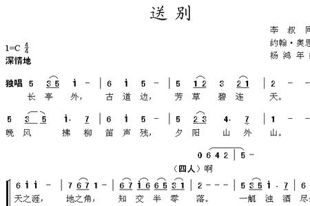 夕阳山外山的含义是什么