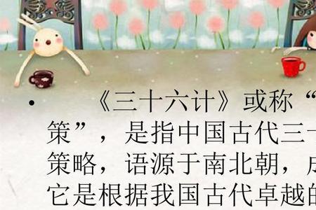 六十有三是什么意思