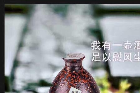 一斛酒多少斤