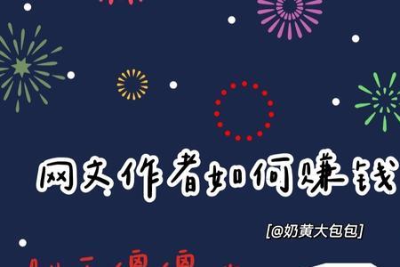 十八岁怎样做到经济独立