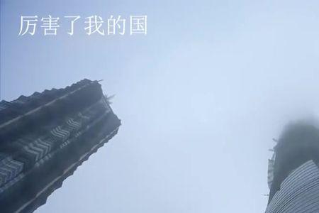高层建筑的摆幅有多大
