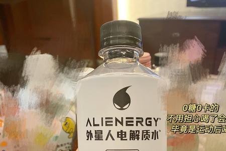 电解质水是带气的吗