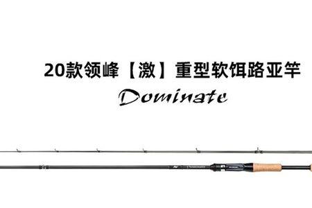 领峰v8-66mhc腰力