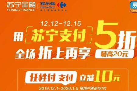 任性付可以刷云闪付吗
