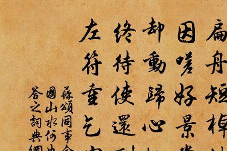 东吴时期的名言