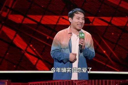 脱口秀大会第五季徐志胜第几期