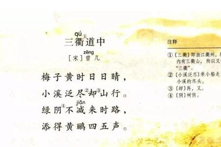 17课古诗三首奇的意思