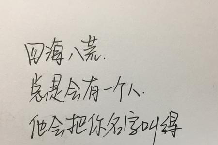 宠一个人叫他什么