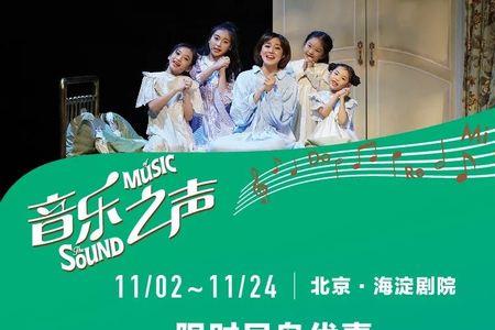 大麦上看音乐剧怎么出票